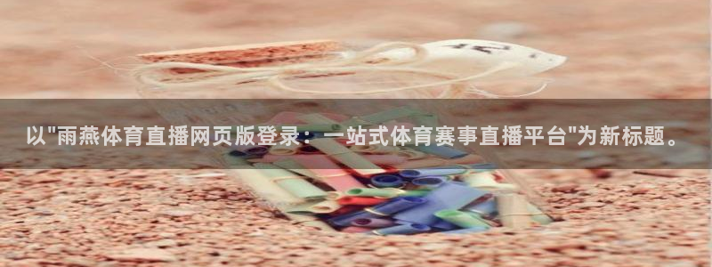 以\